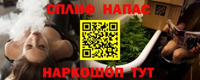 прущие крисы Апшеронск