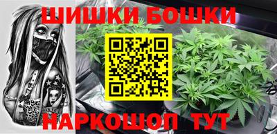 прущие крисы Апшеронск