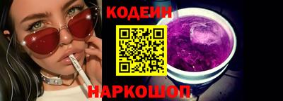альфа пвп VHQ Гусь-Хрустальный