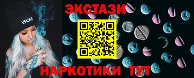 альфа пвп VHQ Гусь-Хрустальный