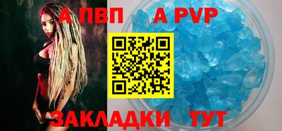 бутират Гусиноозёрск