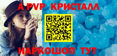 альфа пвп VHQ Гусь-Хрустальный