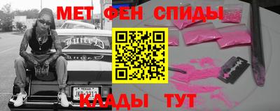 альфа пвп VHQ Гусь-Хрустальный