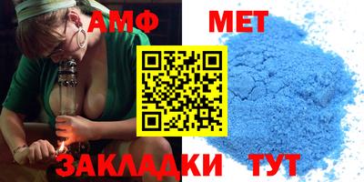 прущие крисы Апшеронск