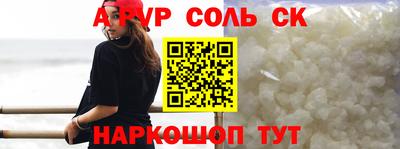 бутират Гусиноозёрск