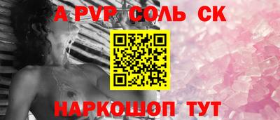 первитин Апрелевка