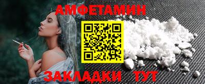 альфа пвп VHQ Гусь-Хрустальный