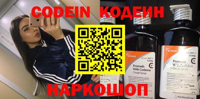 прущие крисы Апшеронск