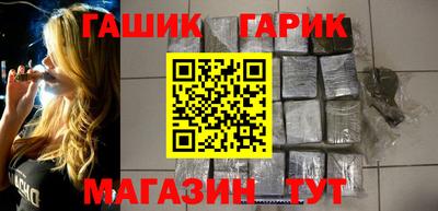 бутират Гусиноозёрск