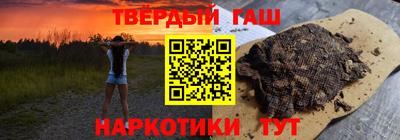 бутират Гусиноозёрск