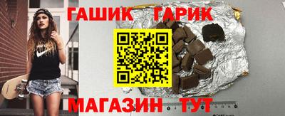 бутират Гусиноозёрск