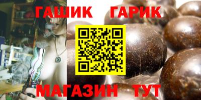 прущие крисы Апшеронск