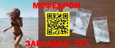 прущая мука Донецк