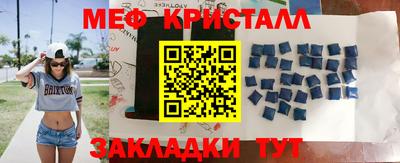 прущие крисы Апшеронск