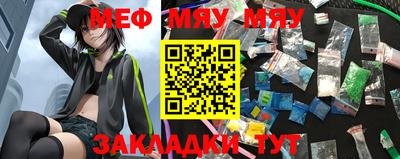 прущие крисы Апшеронск