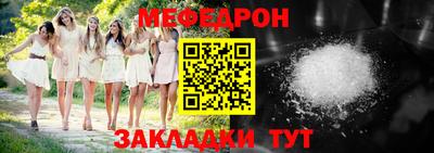 бутират Гусиноозёрск