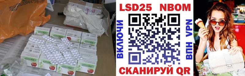 LSD-25 экстази кислота купить цена Назарово