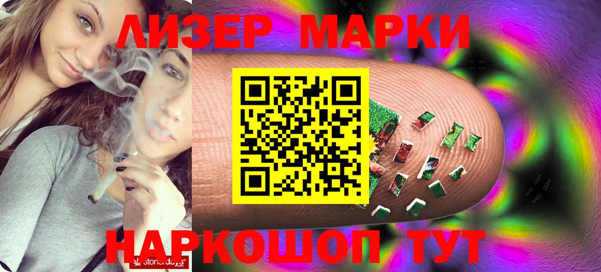 Лсд 25 экстази  Лсд 25 экстази кислота  Назарово  ЛСД экстази кислота 