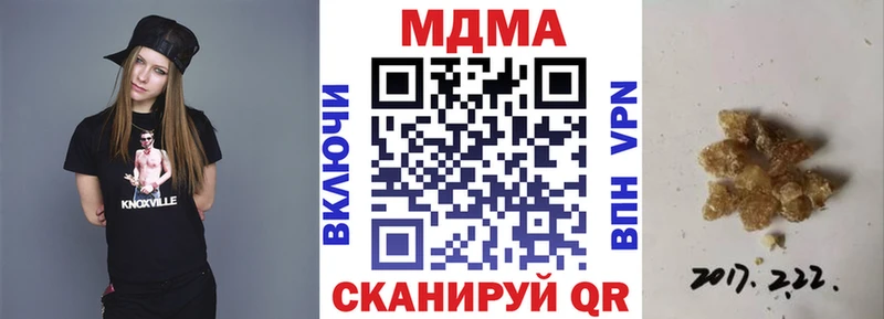 МДМА молли  купить   Назарово 