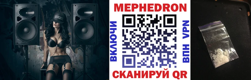 Мефедрон кристаллы  блэк спрут сайт  Назарово 