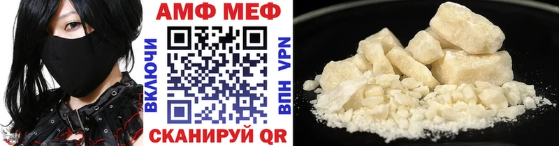 Метамфетамин витя  даркнет сайт  Назарово 