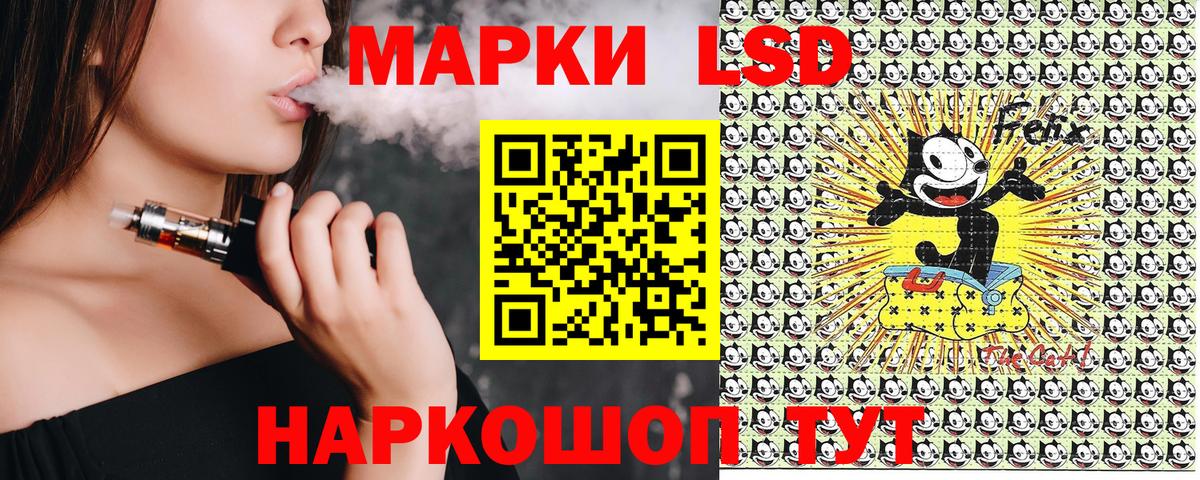 Марки NBOMe 1,8мг  Назарово 