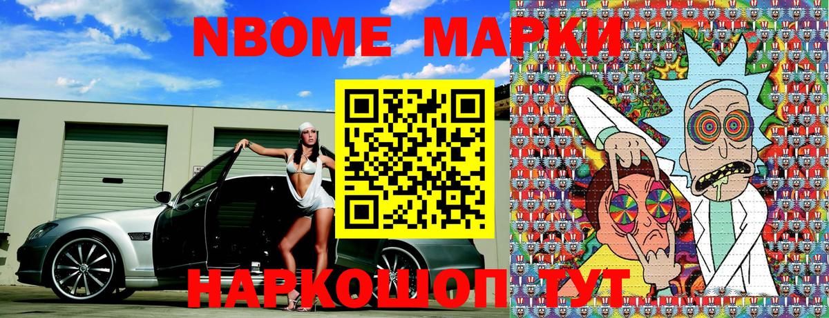 Назарово  Экстази  Кокаин  А ПВП СОЛЬ кристаллы  Конопля  Меф кристаллы  Вейп ТГК  МЕФ   Гашиш 