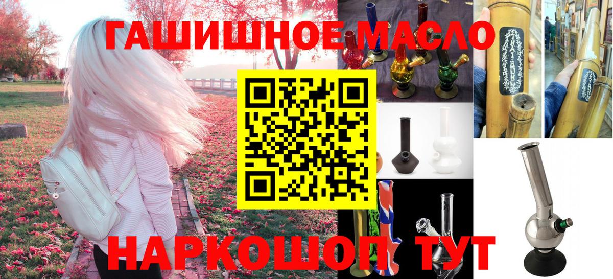 ТГК концентрат  Назарово  Дистиллят ТГК жижа 