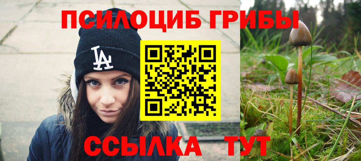 Наркошоп  ГАШИШ  Назарово  Вход с VPN  Бошки Шишки  Меф МЯУ МЯУ   МЕТАМФЕТАМИН  Экстази  Мефедрон  КОКАИН  НБОМе 