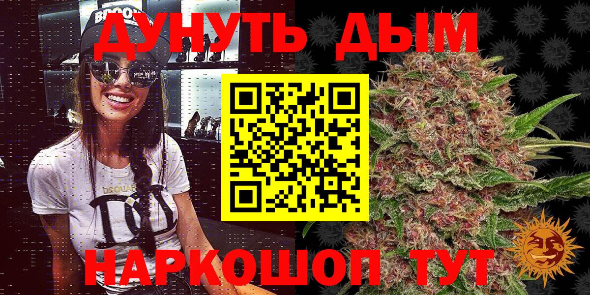 Бошки марихуана Ganja Назарово