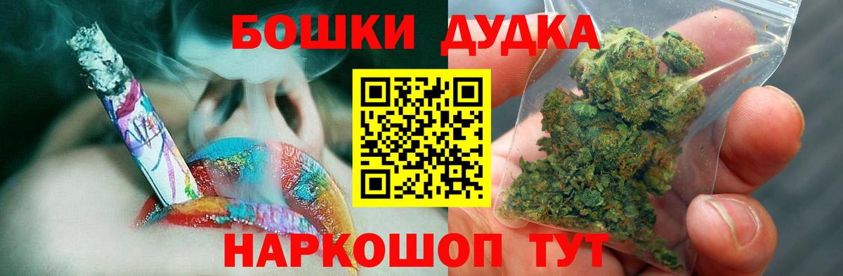 Марихуана Amnesia  Конопля AK-47  Конопля SATIVA & INDICA  Назарово  Бошки марихуана OG Kush 